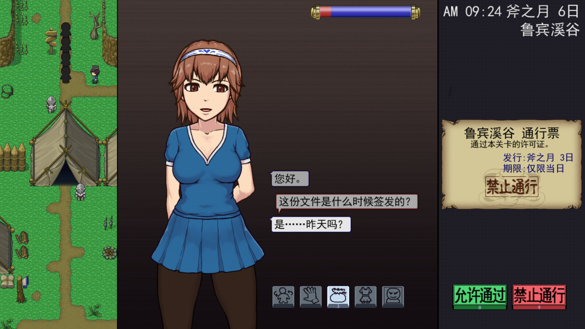视觉数据2