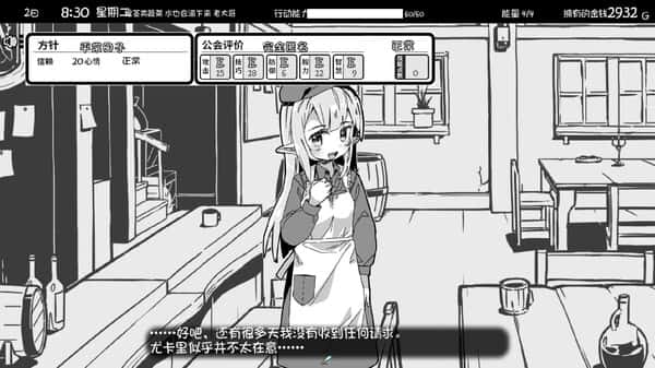 游戏截图3